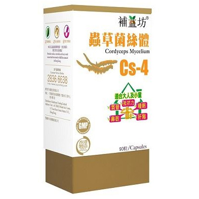 補益坊蟲草菌絲體CS-4(90粒)